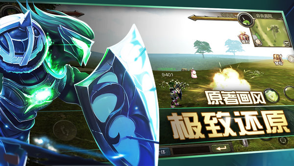 魔幻之诗最新内购版 游戏截图