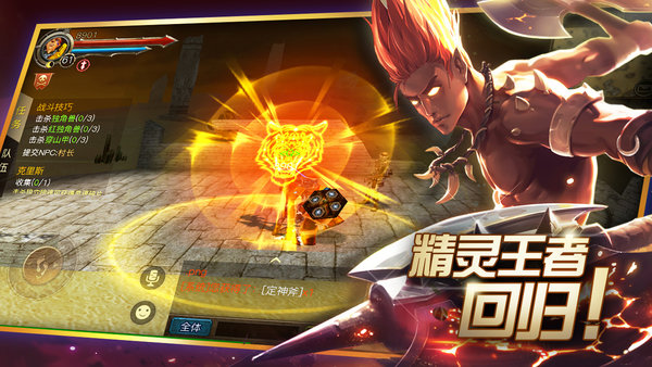 魔幻之诗最新内购版 游戏截图